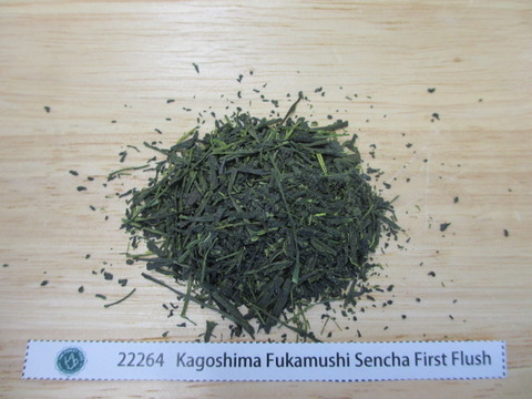 Kagoshima green teas 20140926 018