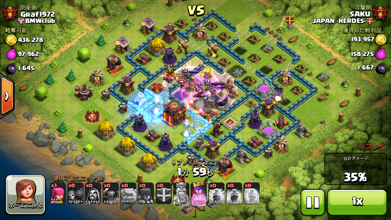 アロー型 Clash Of Clans Japan Heroes