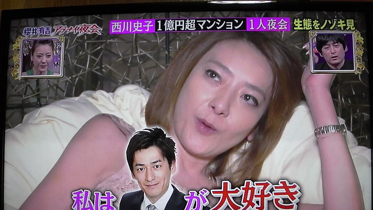 イエロージャーナル 西川史子その2 黙然和讃 イエロージャーナル 西川史子その2 黙然和讃
