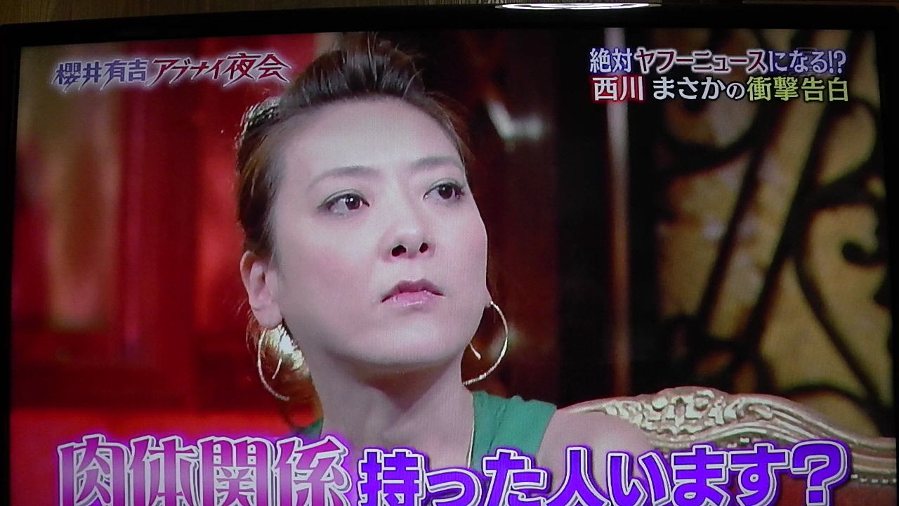 イエロージャーナル 西川史子その2 黙然和讃 イエロージャーナル 西川史子その2 黙然和讃