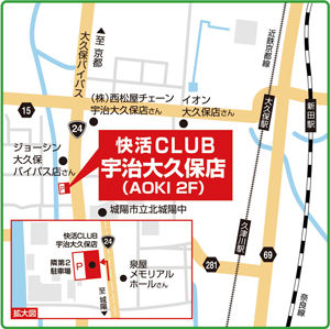 快活club西院店 ネットカフェ まんが喫茶情報 日雇い派遣生活 快活club西院店 ネットカフェ まんが喫茶情報 日雇い派遣生活
