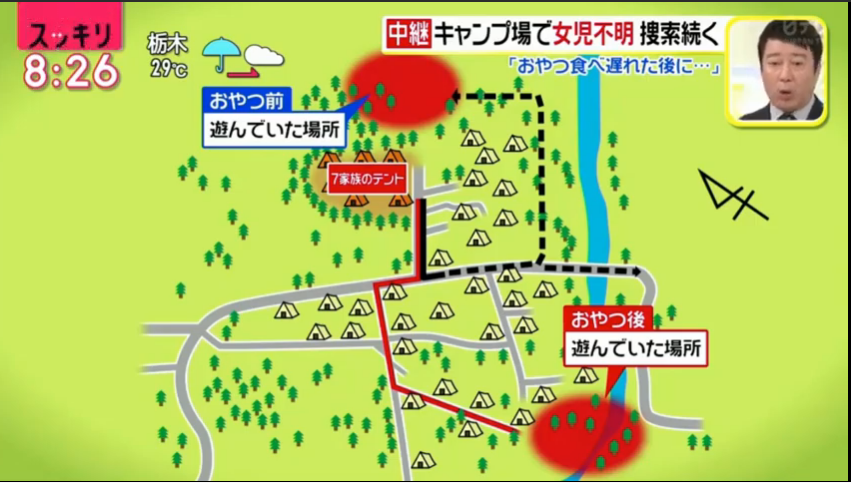 キャンプ場行方不明の女の子 今何処 山梨 キャンプ場で行方不明の7歳女児 ドローン使用も見つからず 自衛隊も加わり230人態勢で捜索へ 3 未来への健康扉