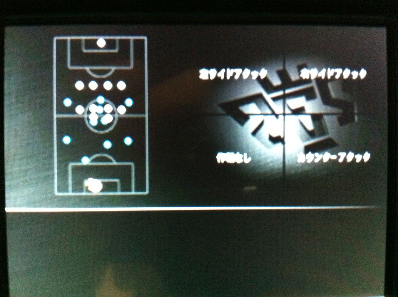 3ds ウイニングイレブン3dsoccer インプレ 在りし日の思ひで 3ds ウイニングイレブン3dsoccer インプレ 在りし日の思ひで
