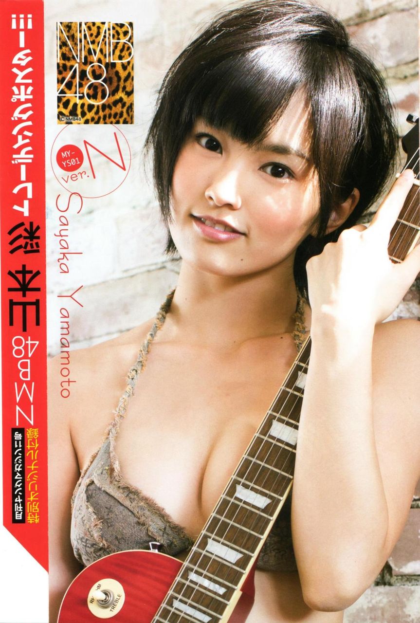山本彩 Nmb48 紹介 世の中の流行ごと 山本彩 Nmb48 紹介 世の中の流行ごと