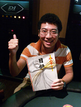 okawadon