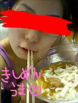 きしめん