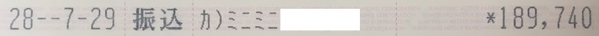 116