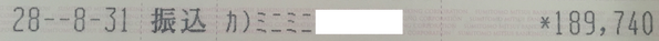 117