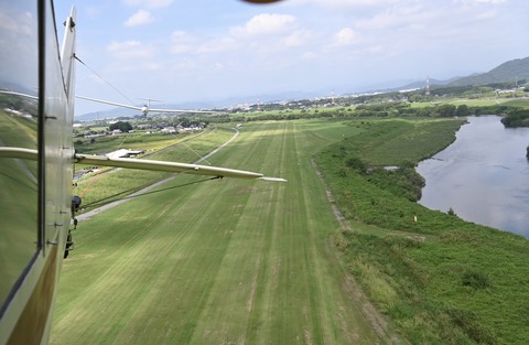 5.Taking off
from Rwy 15