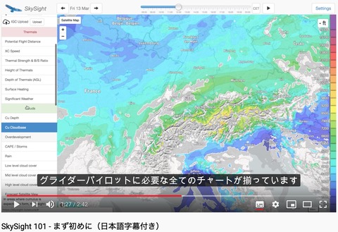 スクリーンショット 2020-03-28 14.35.09