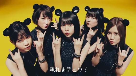 生田絵梨花 生駒里奈 齋藤飛鳥 白石麻衣 西野七瀬 マウスバンド 篇 ロングバージョン Byマウスコンピューター 乃木坂46動画youtube 生田絵梨花 生駒里奈 齋藤飛鳥 白石麻衣 西野七瀬 マウスバンド 篇 ロングバージョン Byマウスコンピューター 乃木坂46動画youtube