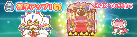 ぱびりおんにて 特別なフレンズ キュウビキツネ が登場 うたかた華舞台 を好むよう ジャパリ通信 けもフレというキセキに感謝を