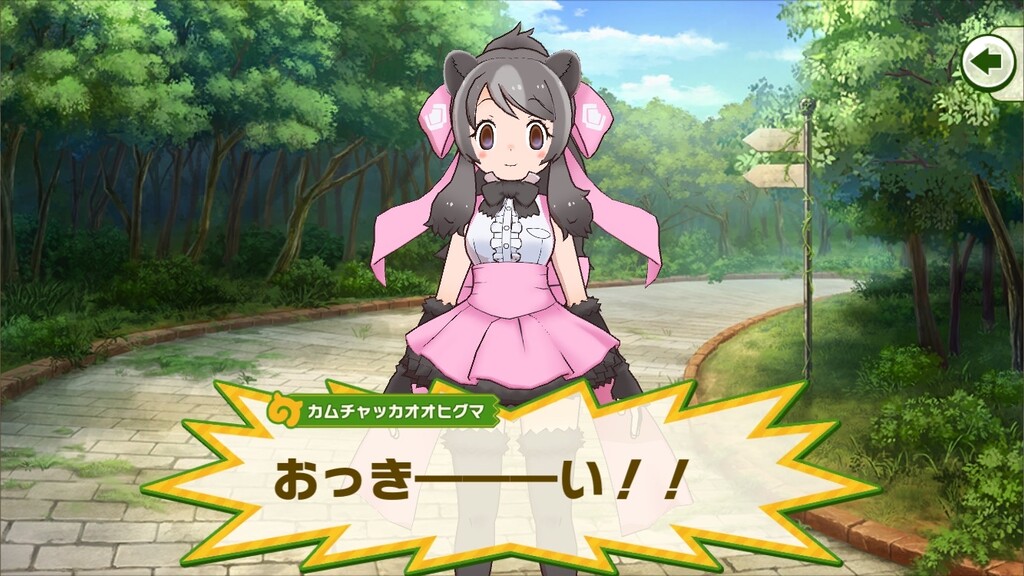 殺伐としたスレに ジャパリ通信 けもフレというキセキに感謝を