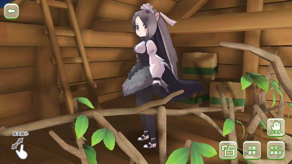 オオアリクイとかイッカクみたいなカッコいい系はちょっと欲しくなるのだ ジャパリ通信 けもフレというキセキに感謝を