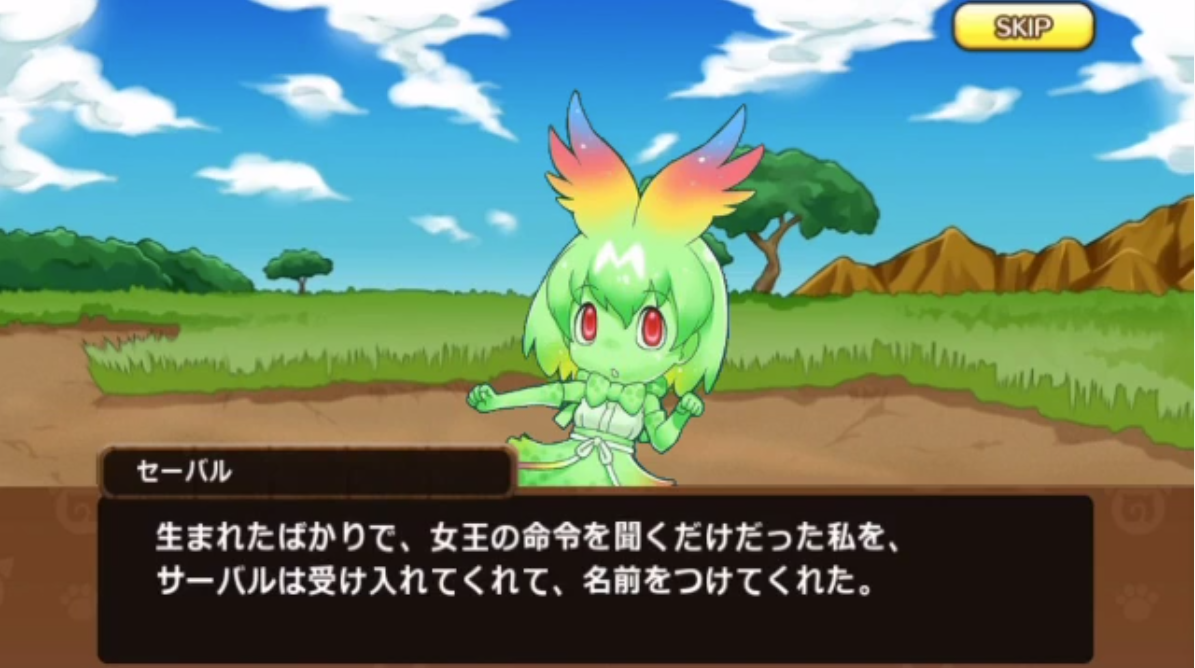 コメント 2020-01-24 231740