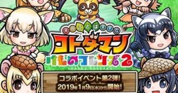 137086