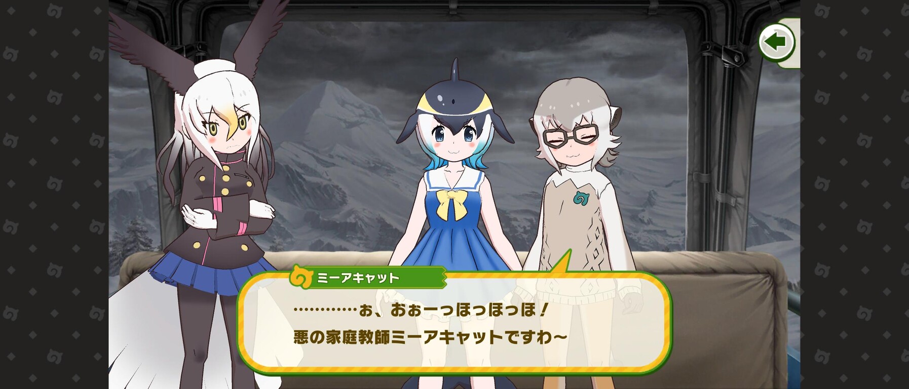 朗報 けものフレンズ3 意外と面白い ジャパリ通信 けもフレというキセキに感謝を 朗報 けものフレンズ3 意外と面白い ジャパリ通信 けもフレというキセキに感謝を