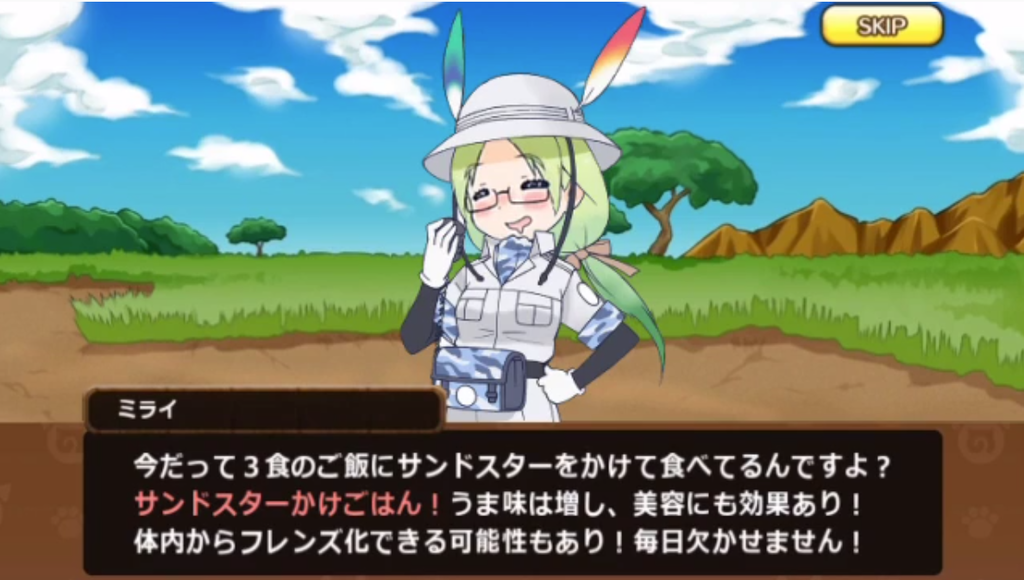 コメント 2020-01-08 004722