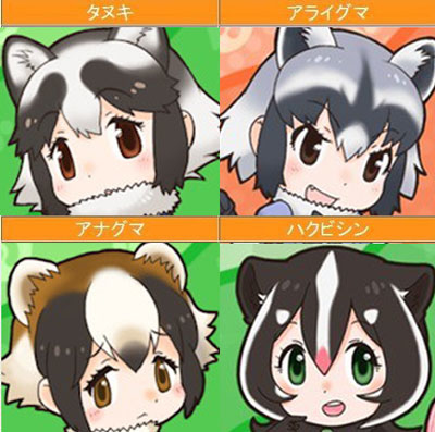 ぜんぜんわからん ジャパリ通信 けもフレというキセキに感謝を
