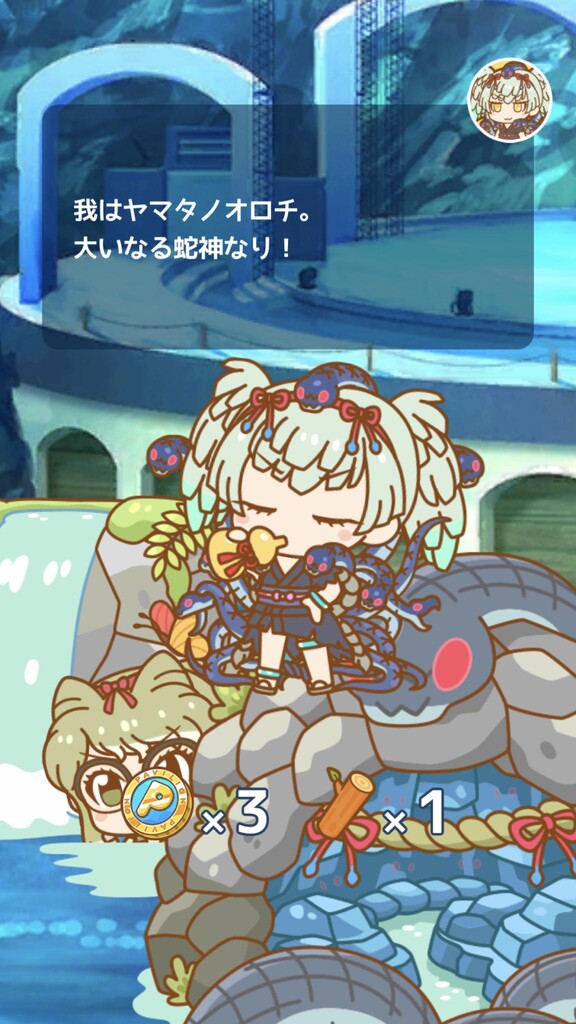 ヤマタノオロチ七股問題 ジャパリ通信 けもフレというキセキに感謝を