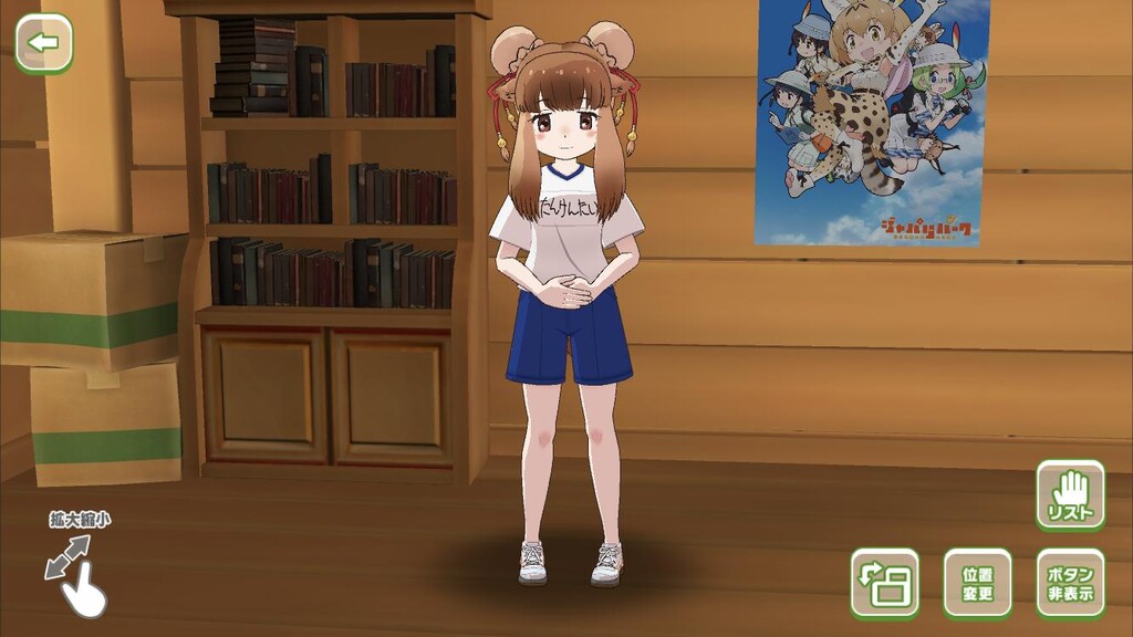 下ネタ注意 けものフレンズとかいう子供向けのフリをしたクソエロコンテンツ ジャパリ通信 けもフレというキセキに感謝を 下ネタ注意 けものフレンズとかいう子供向けのフリをしたクソエロコンテンツ ジャパリ通信 けもフレというキセキに感謝を
