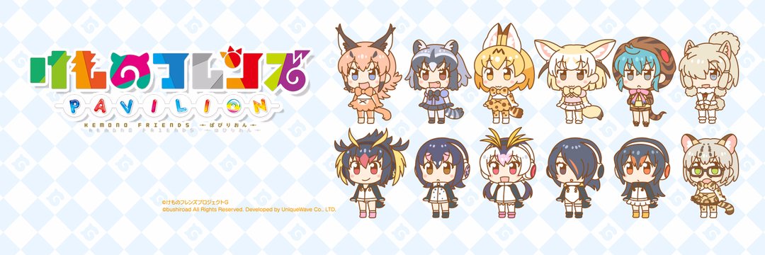 ぱびりおんにて リツイートキャンペーン達成報酬第2弾が公開 すやすやハンモック とオリジナル壁紙がプレゼント ジャパリ通信 けもフレ というキセキに感謝を