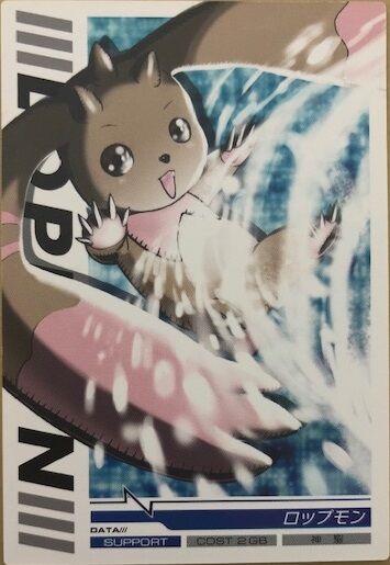 ロップモン ジャポのゲーム攻略図鑑
