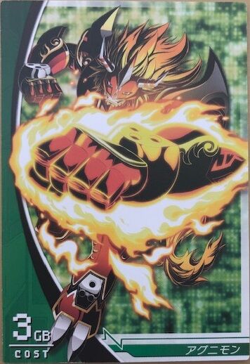 アグニモン ジャポのゲーム攻略図鑑