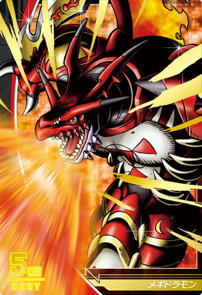 メギドラモン ジャポのゲーム攻略図鑑