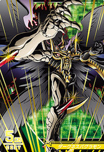 ダークネスバグラモン ジャポのゲーム攻略図鑑 ダークネスバグラモン ジャポのゲーム攻略図鑑