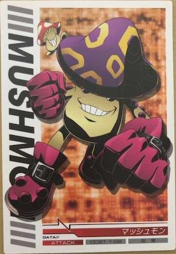 マッシュモン ジャポのゲーム攻略図鑑