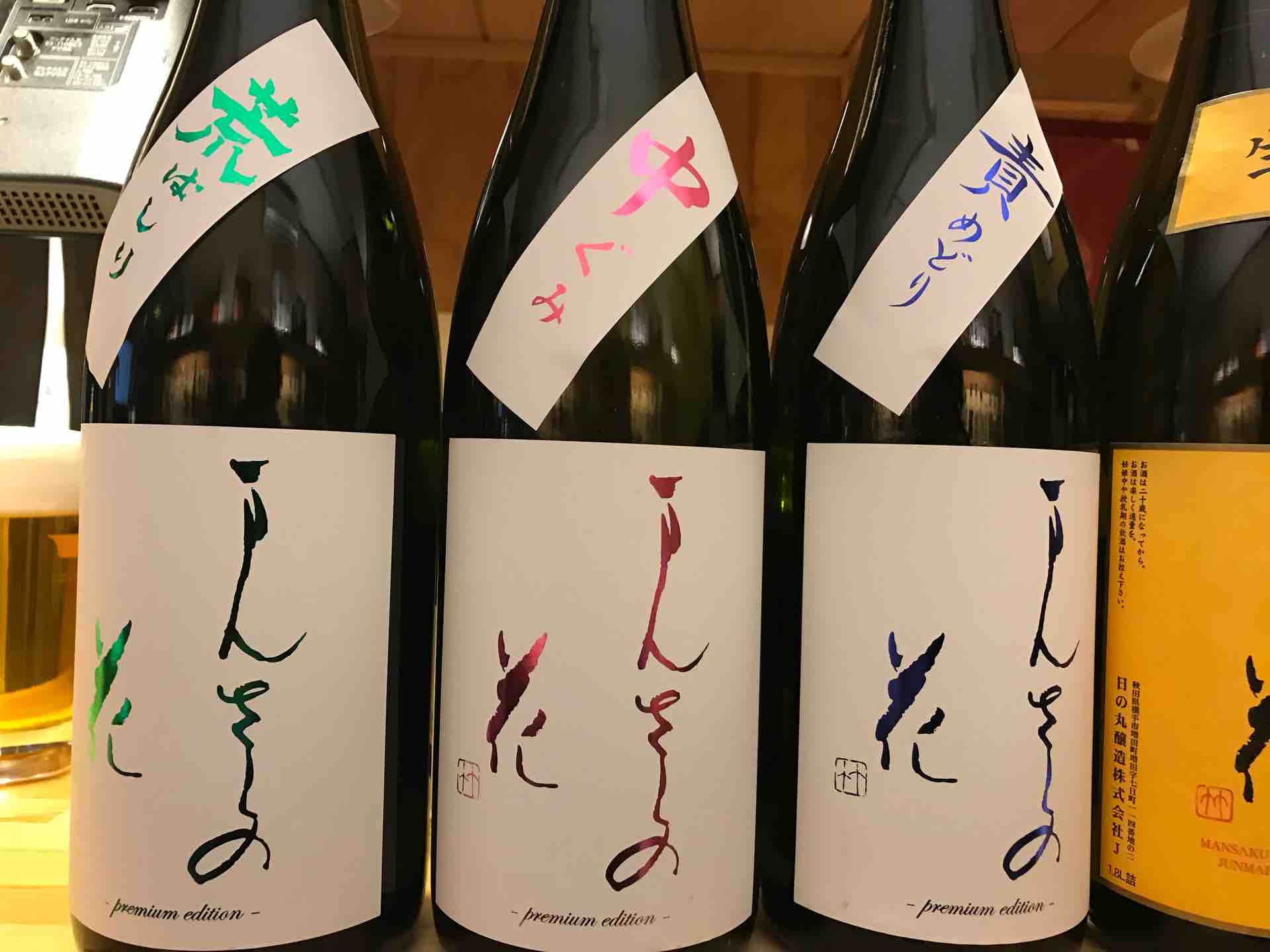日本酒が追加~♪ : 日々WASABI