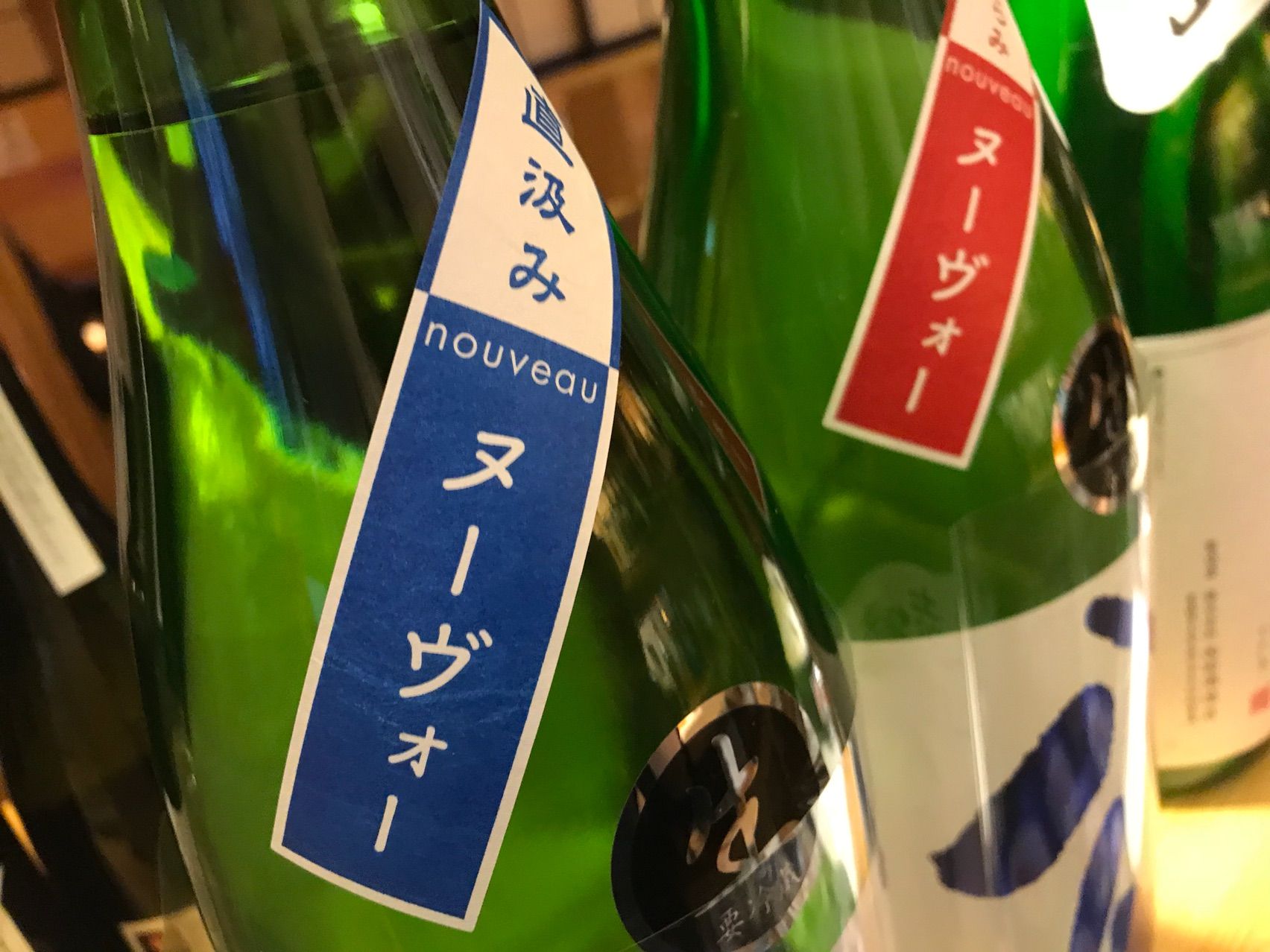 日本酒入荷です~♪ : 日々WASABI