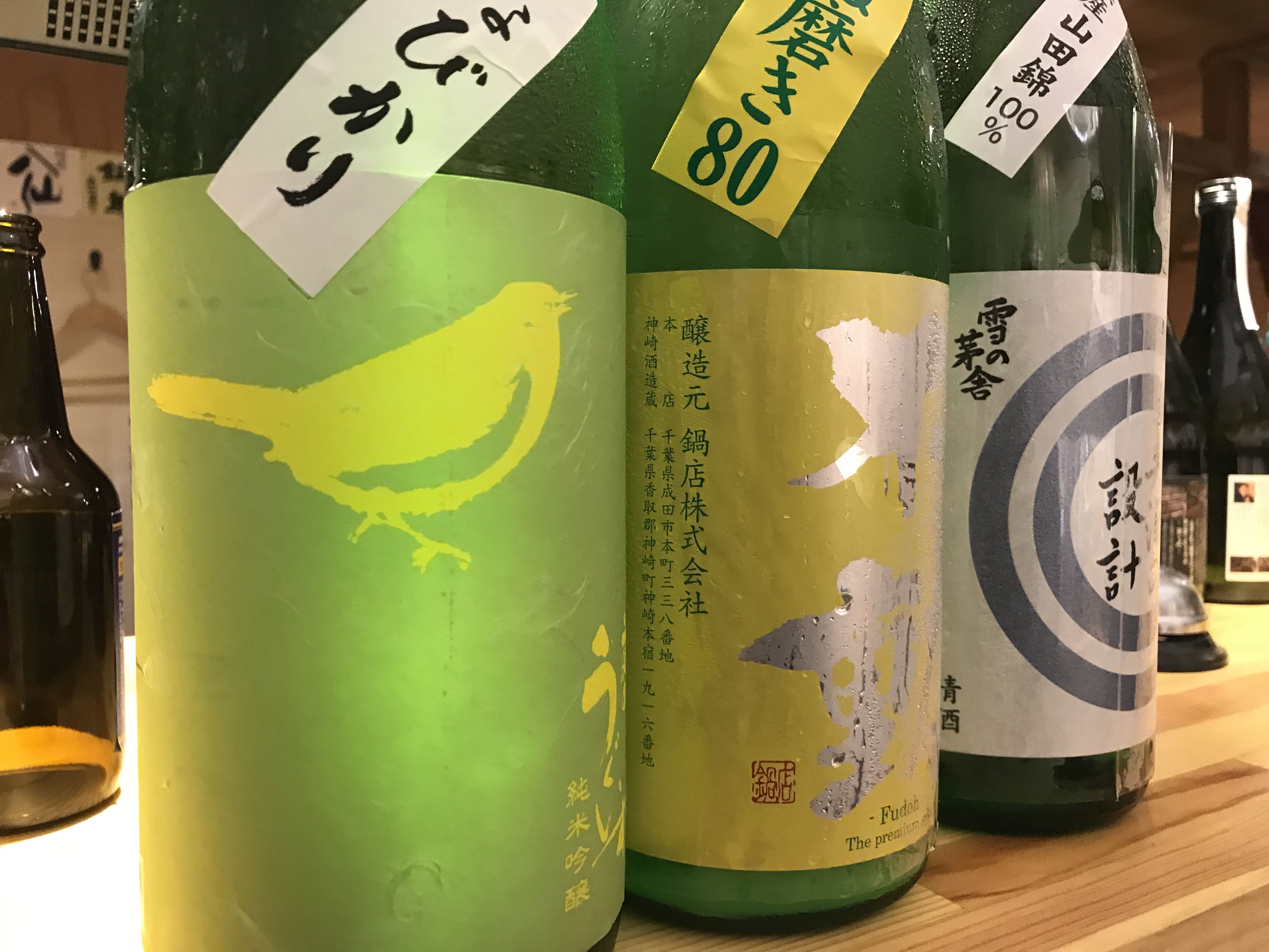 日本酒が追加です~♪ : 日々WASABI