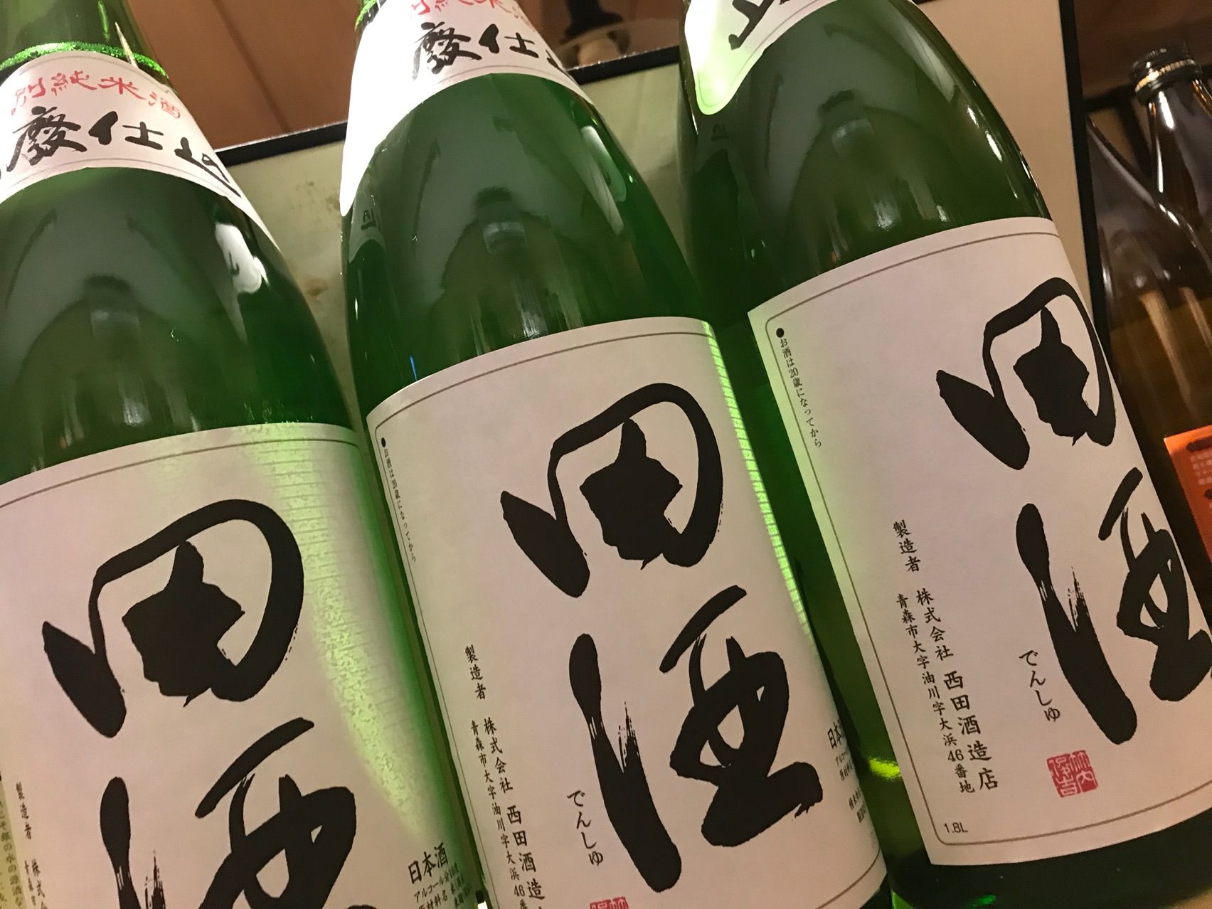 日本酒入荷です~♪ : 日々WASABI