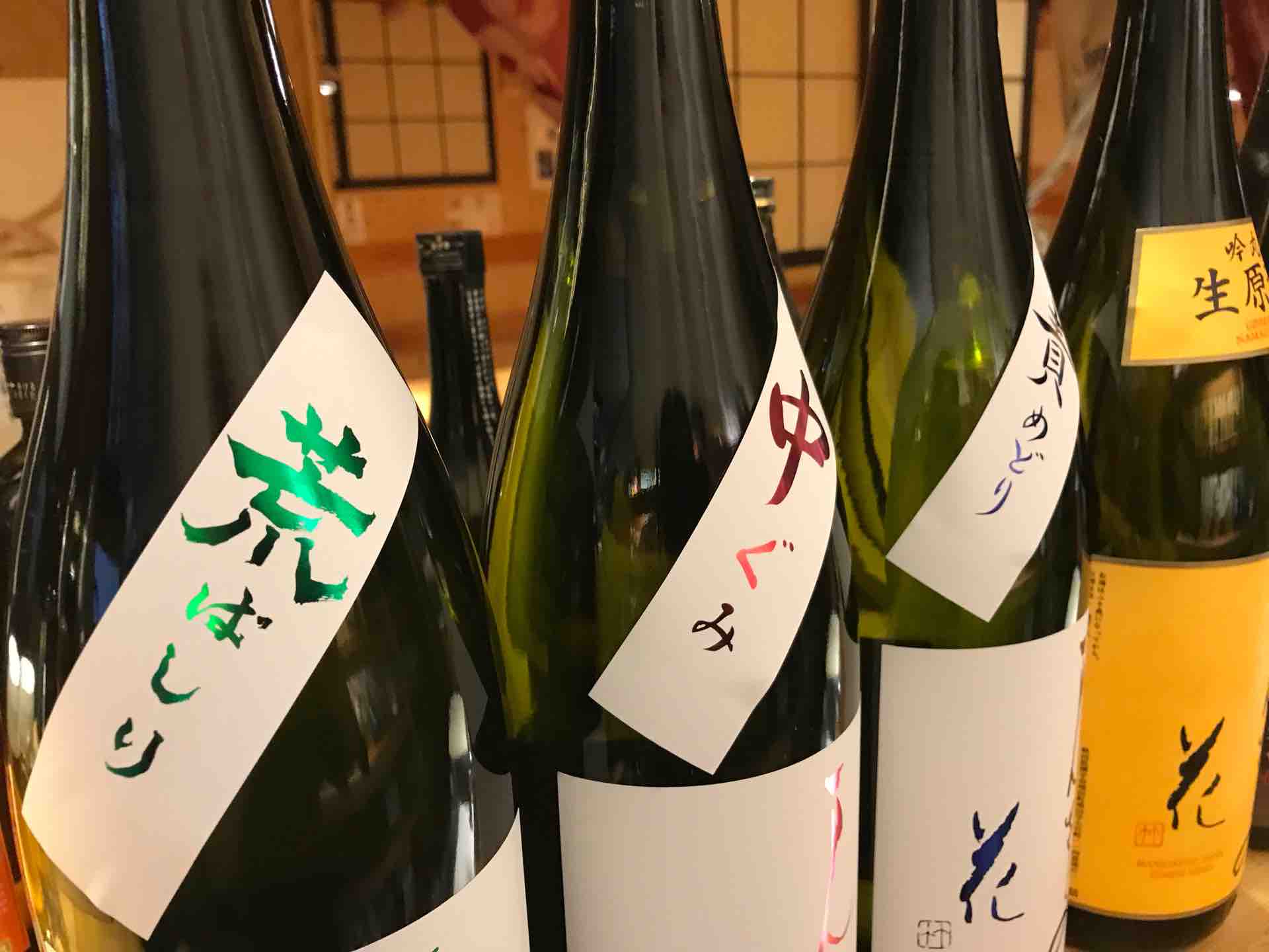 日本酒が追加~♪ : 日々WASABI