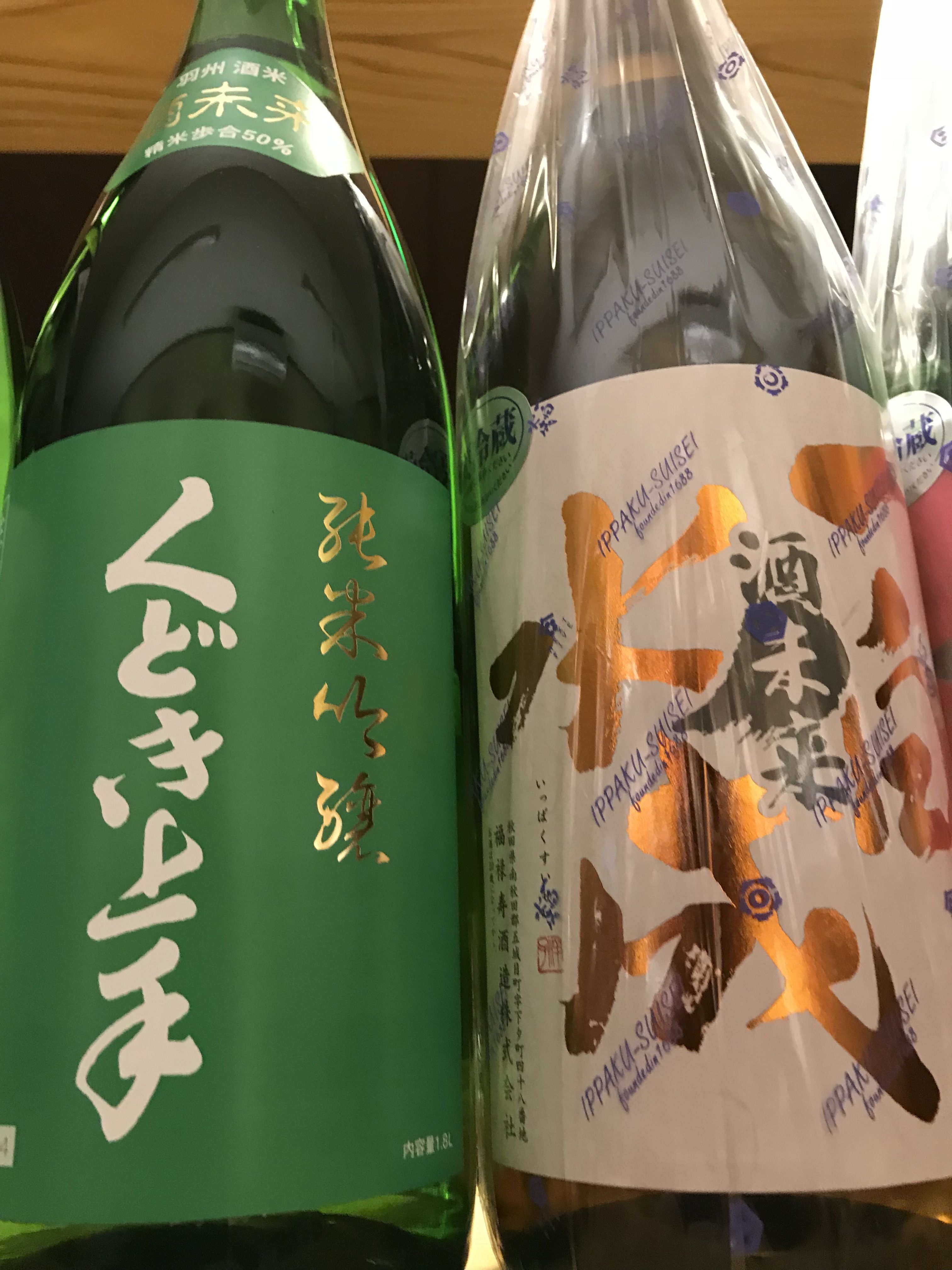 さくさく : 日々WASABI