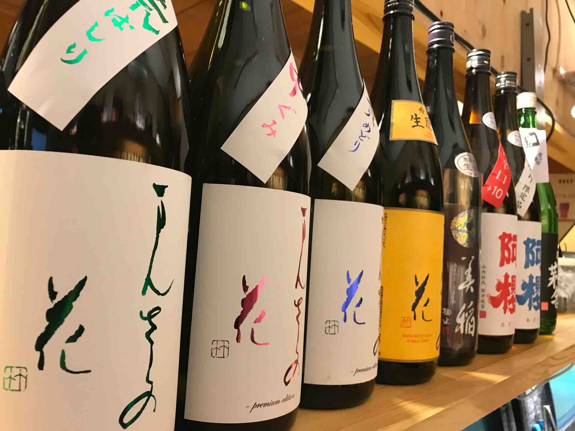 日本酒が追加~♪ : 日々WASABI
