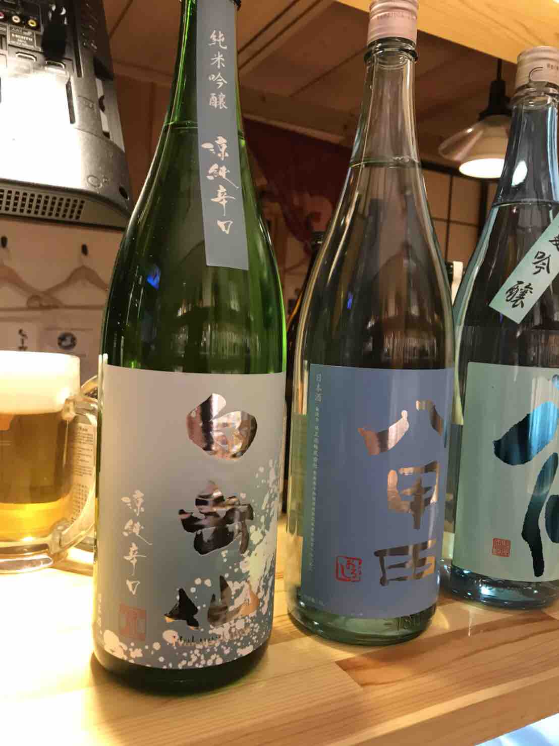 夏酒入りました♪ : 日々WASABI