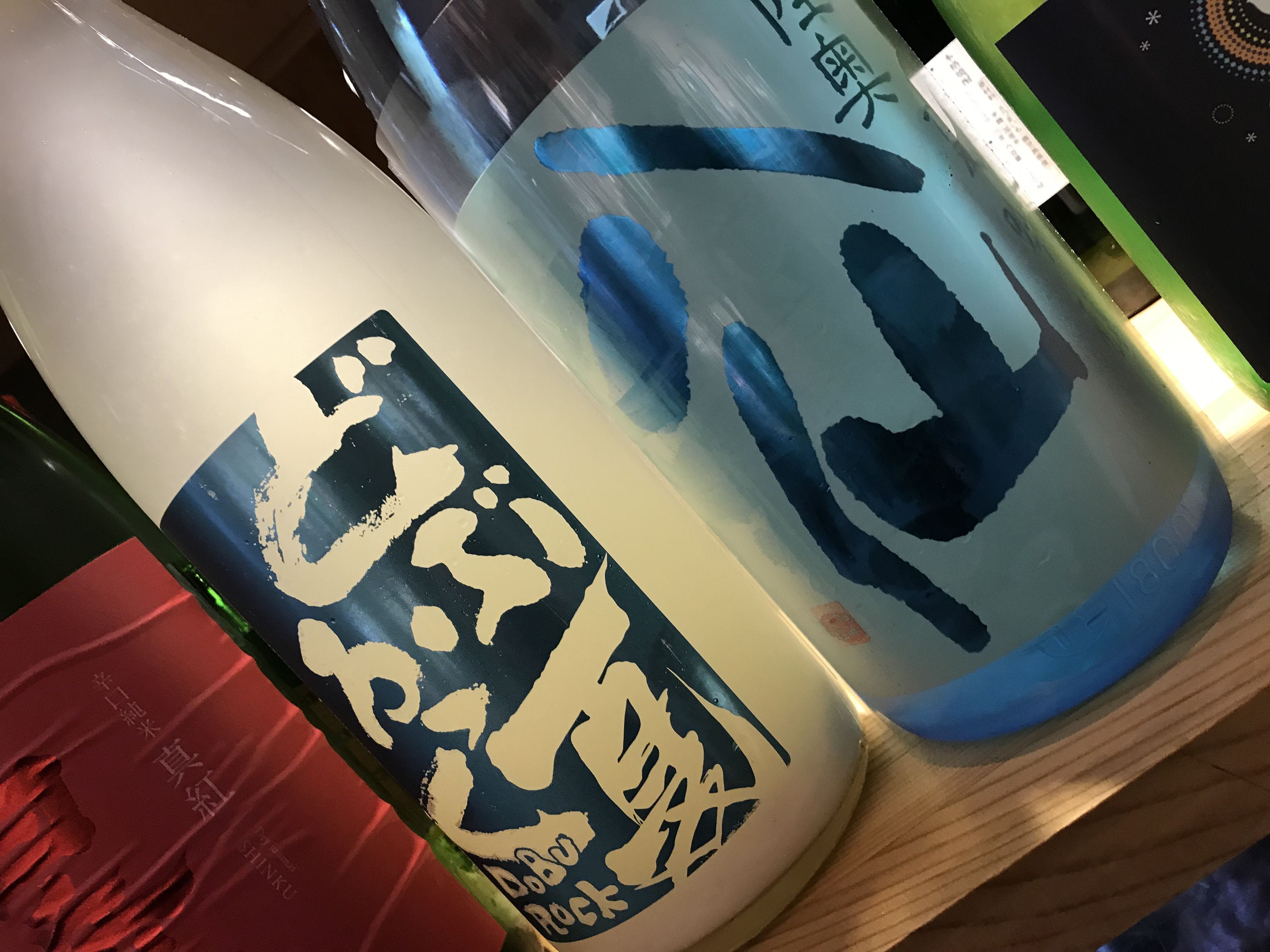 日本酒追加です♪ : 日々WASABI