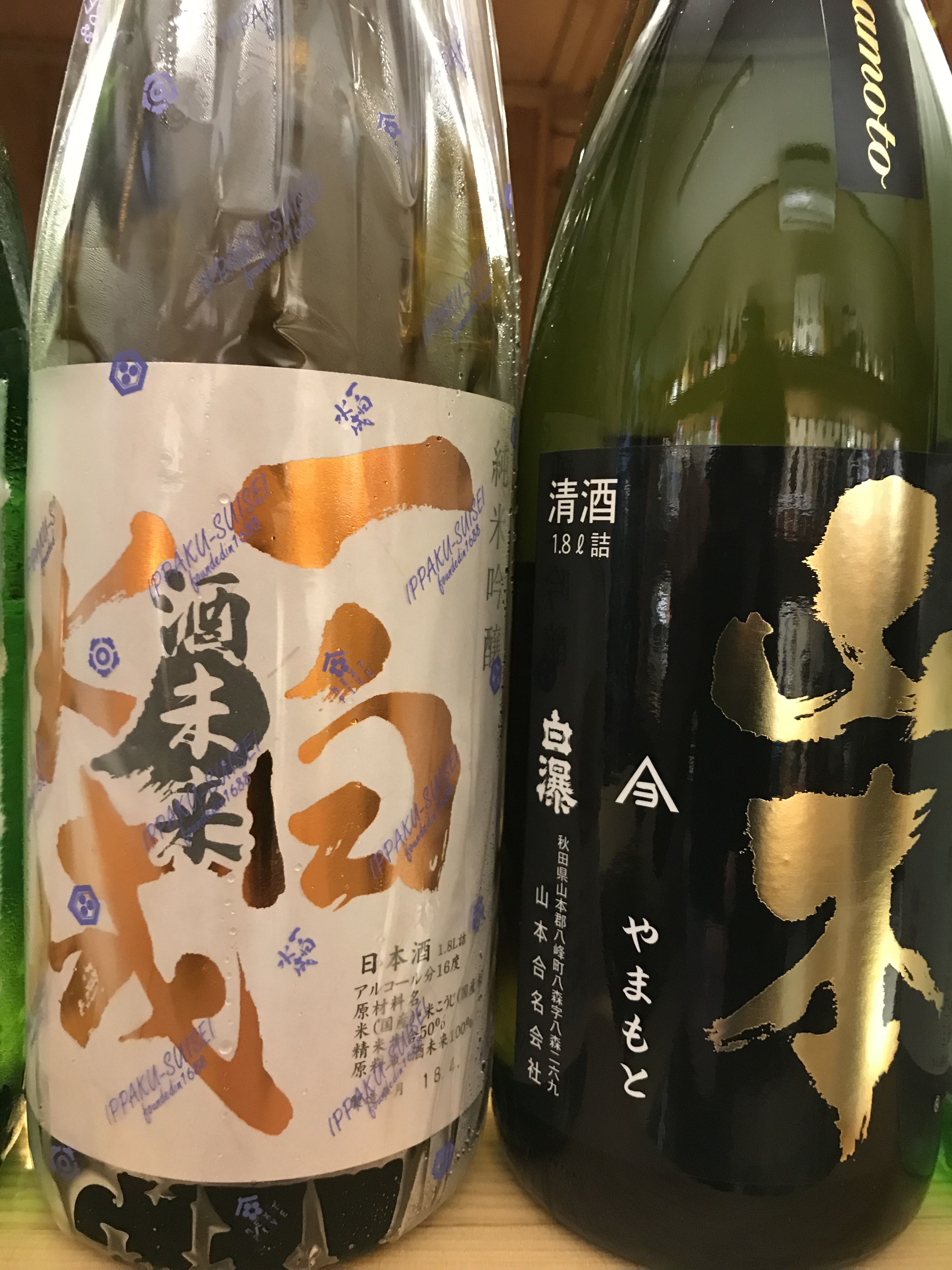 日本酒追加です~ : 日々WASABI