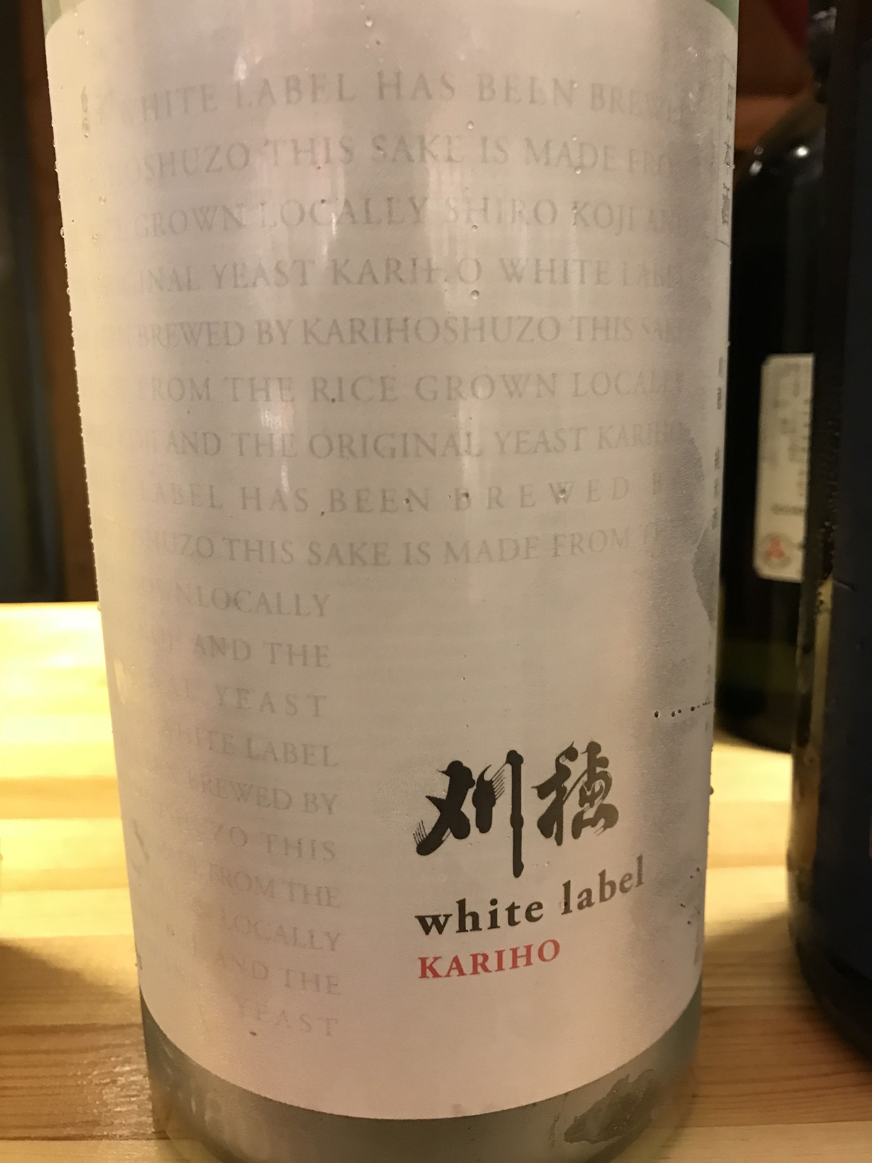 日本酒入りました~♪ : 日々WASABI