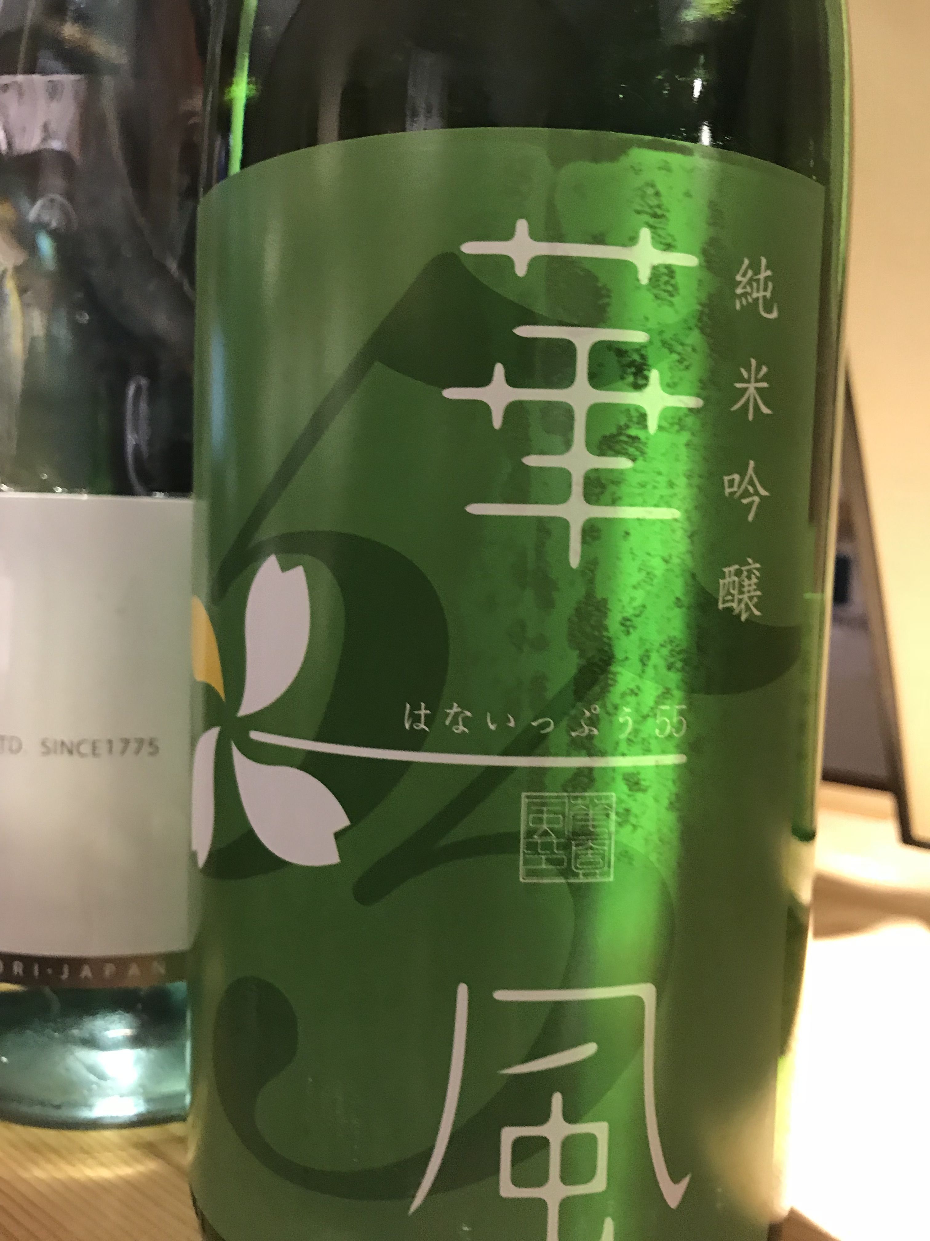 夏酒入荷~♪ : 日々WASABI
