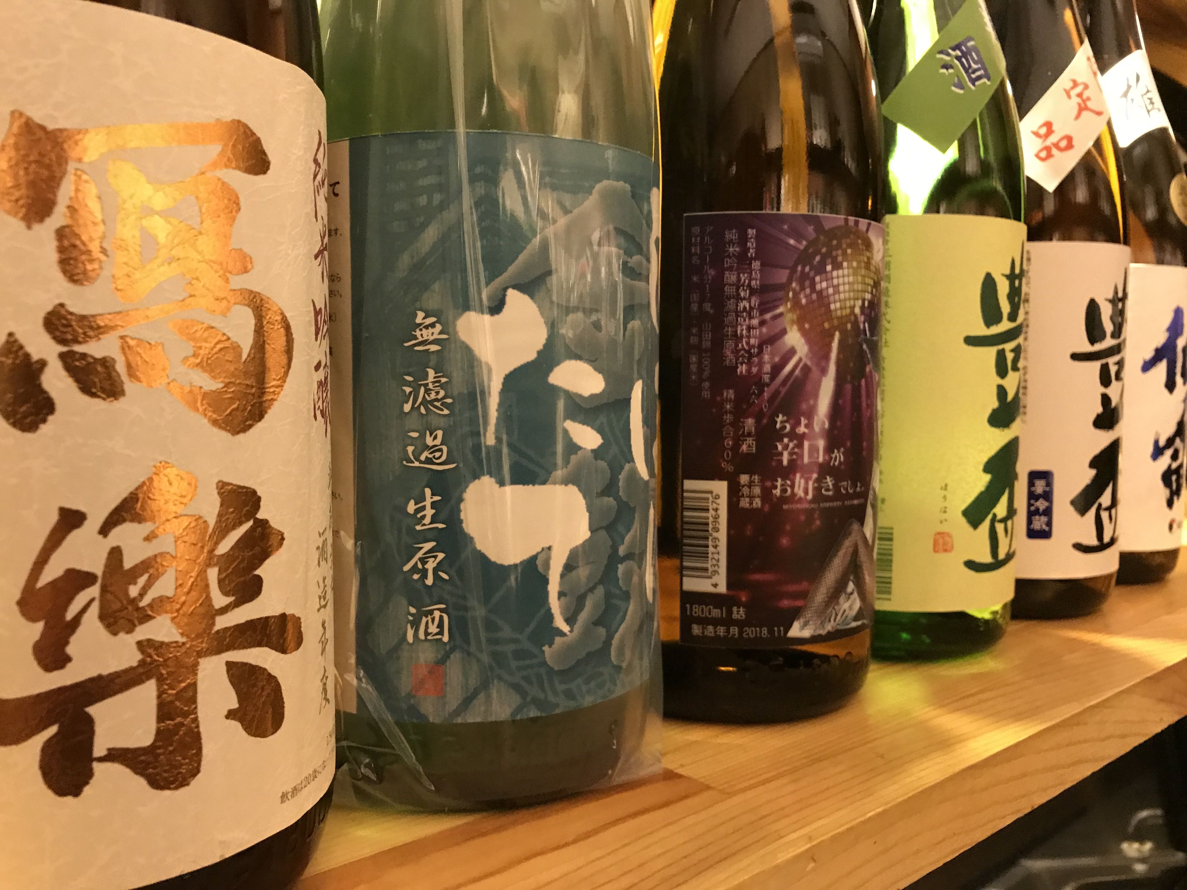 日本酒追加です~ : 日々WASABI