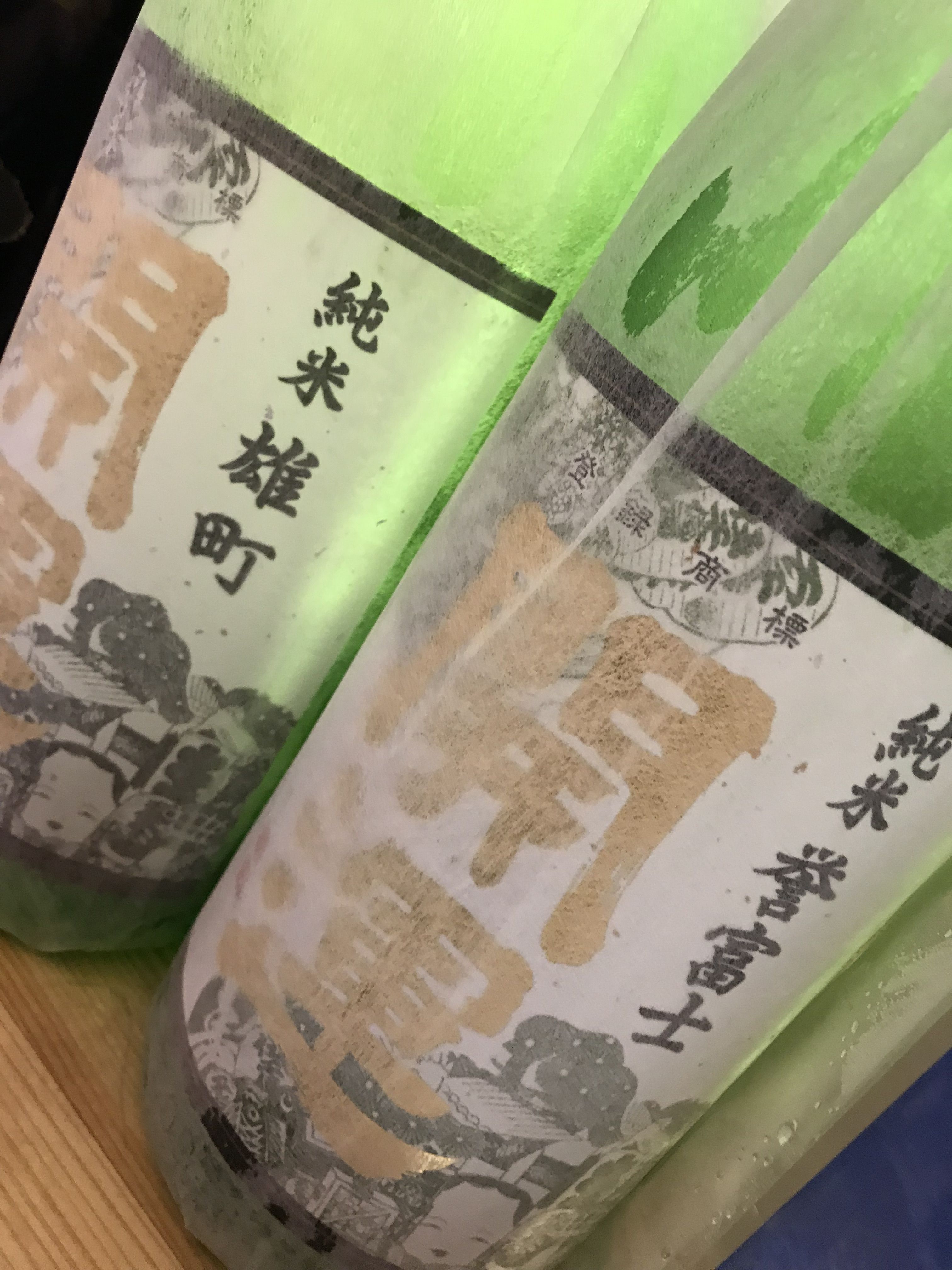 日本酒追加です~ : 日々WASABI