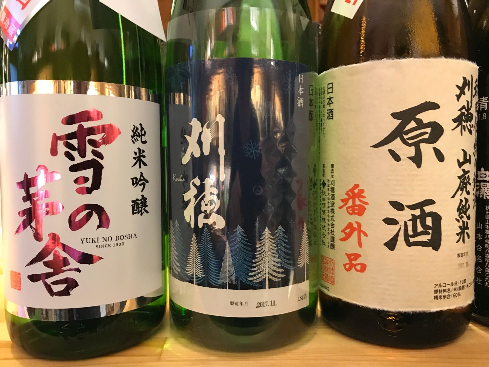 日本酒が追加です~♪ : 日々WASABI