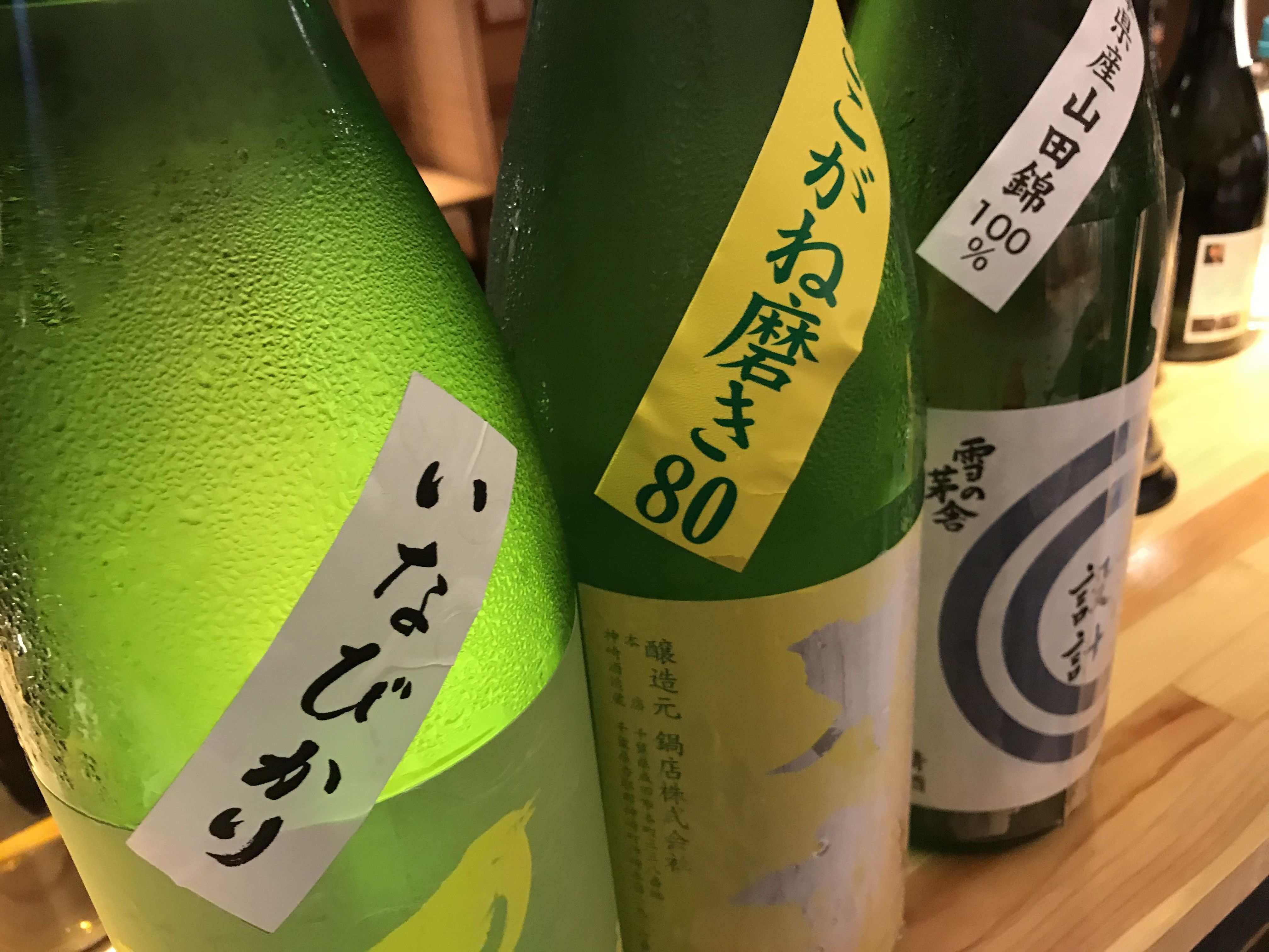 日本酒が追加です~♪ : 日々WASABI