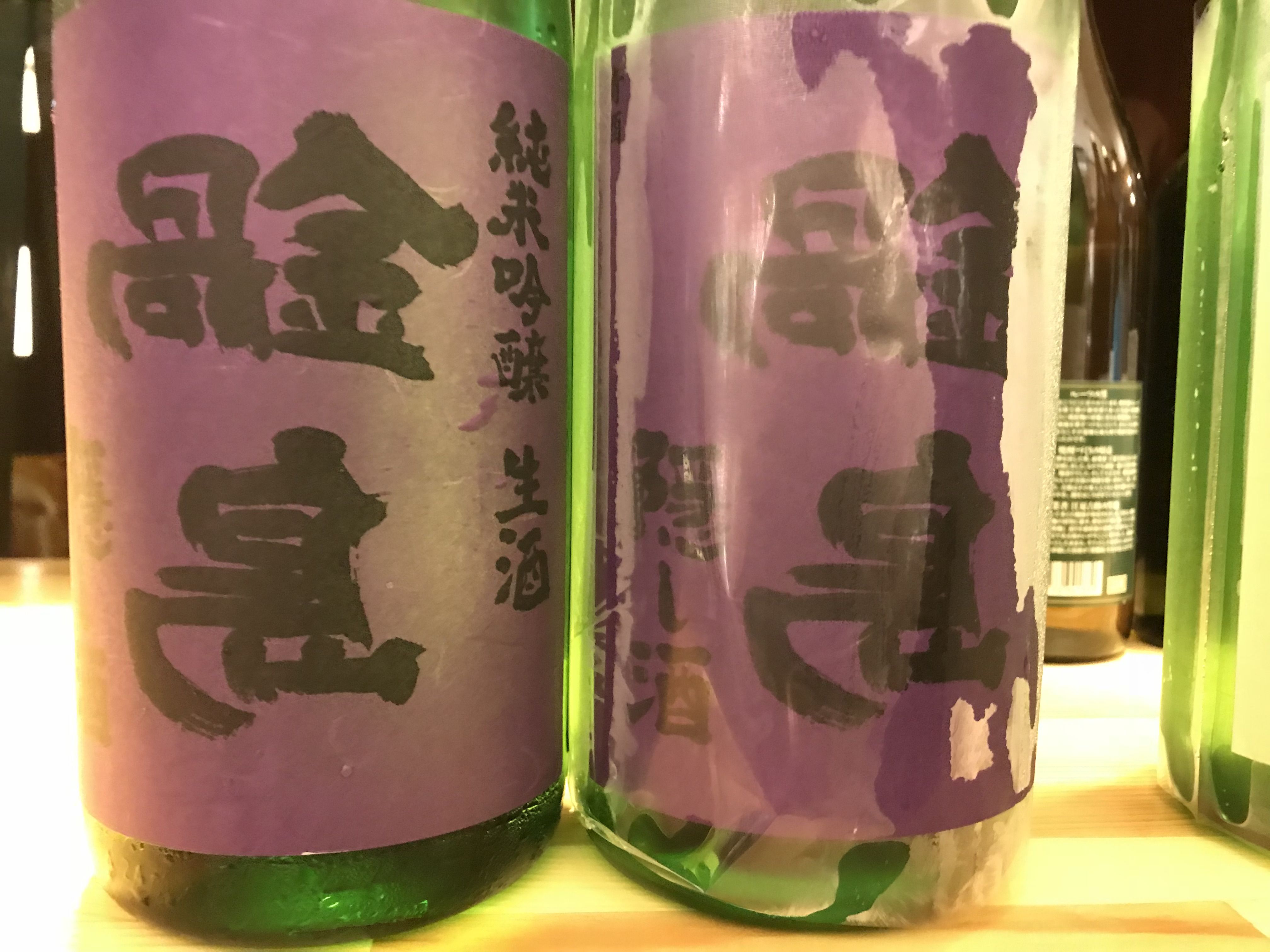 裏 : 日々WASABI
