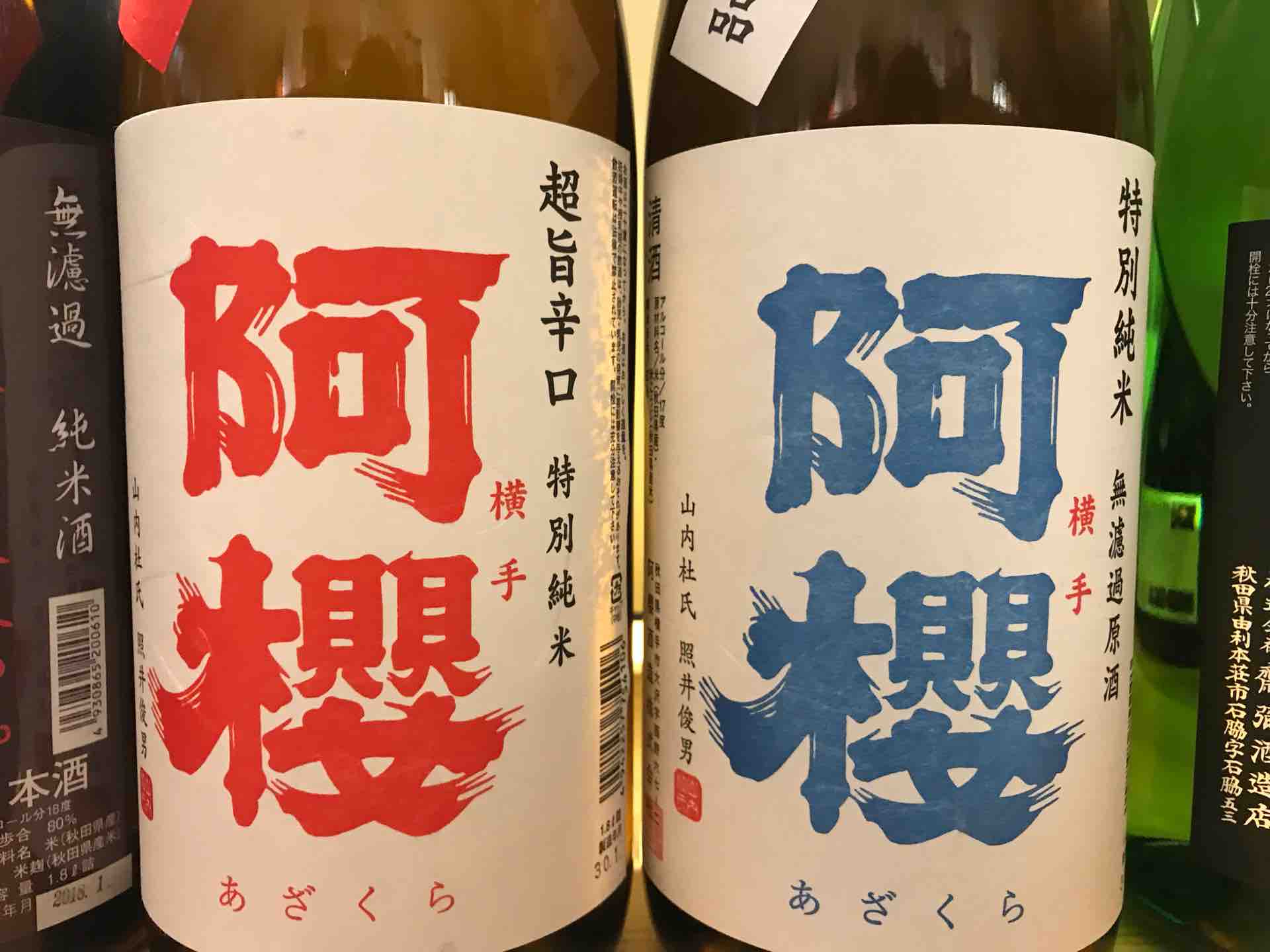 日本酒が追加~♪ : 日々WASABI