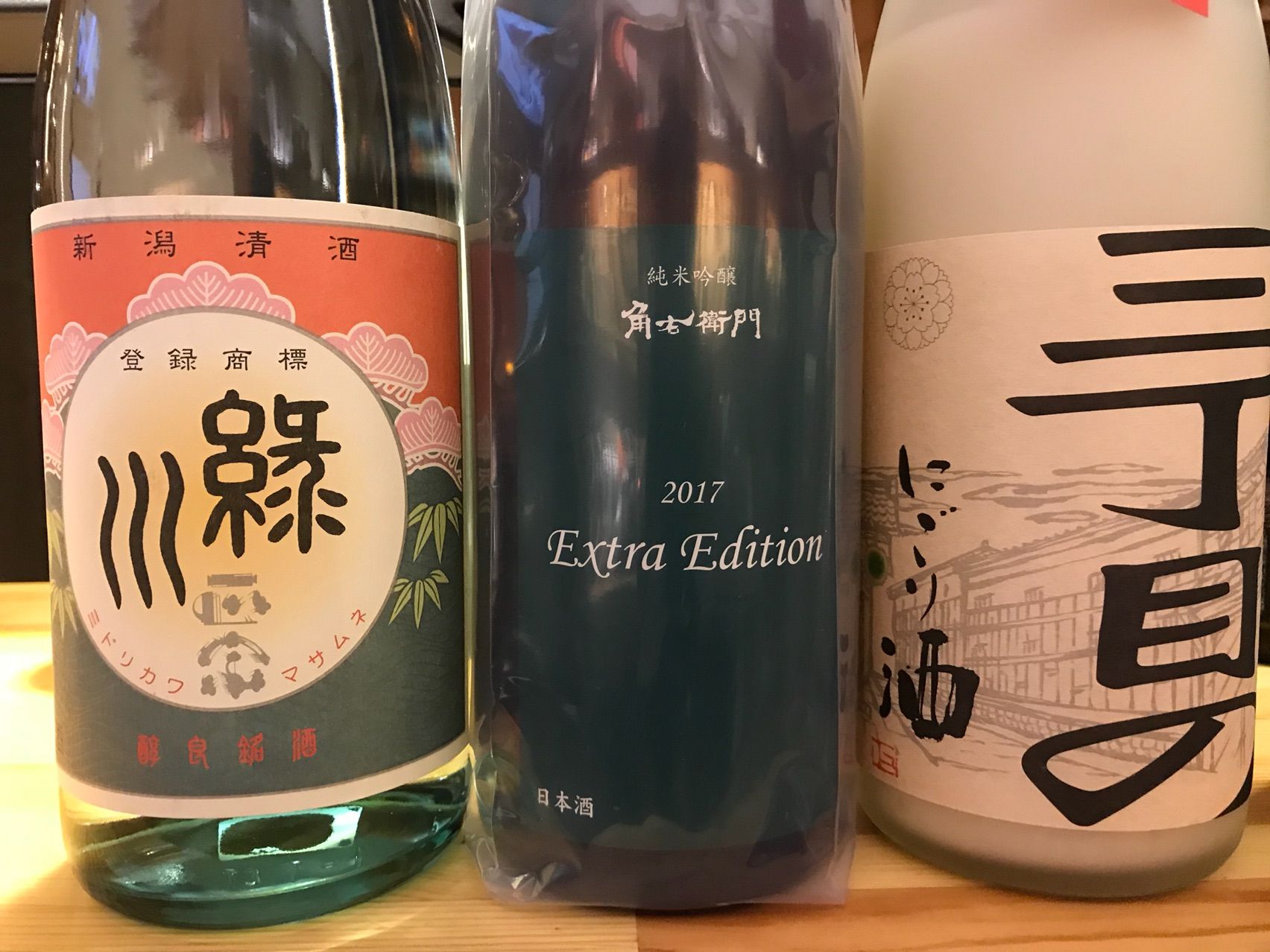 日本酒入荷です~♪ : 日々WASABI